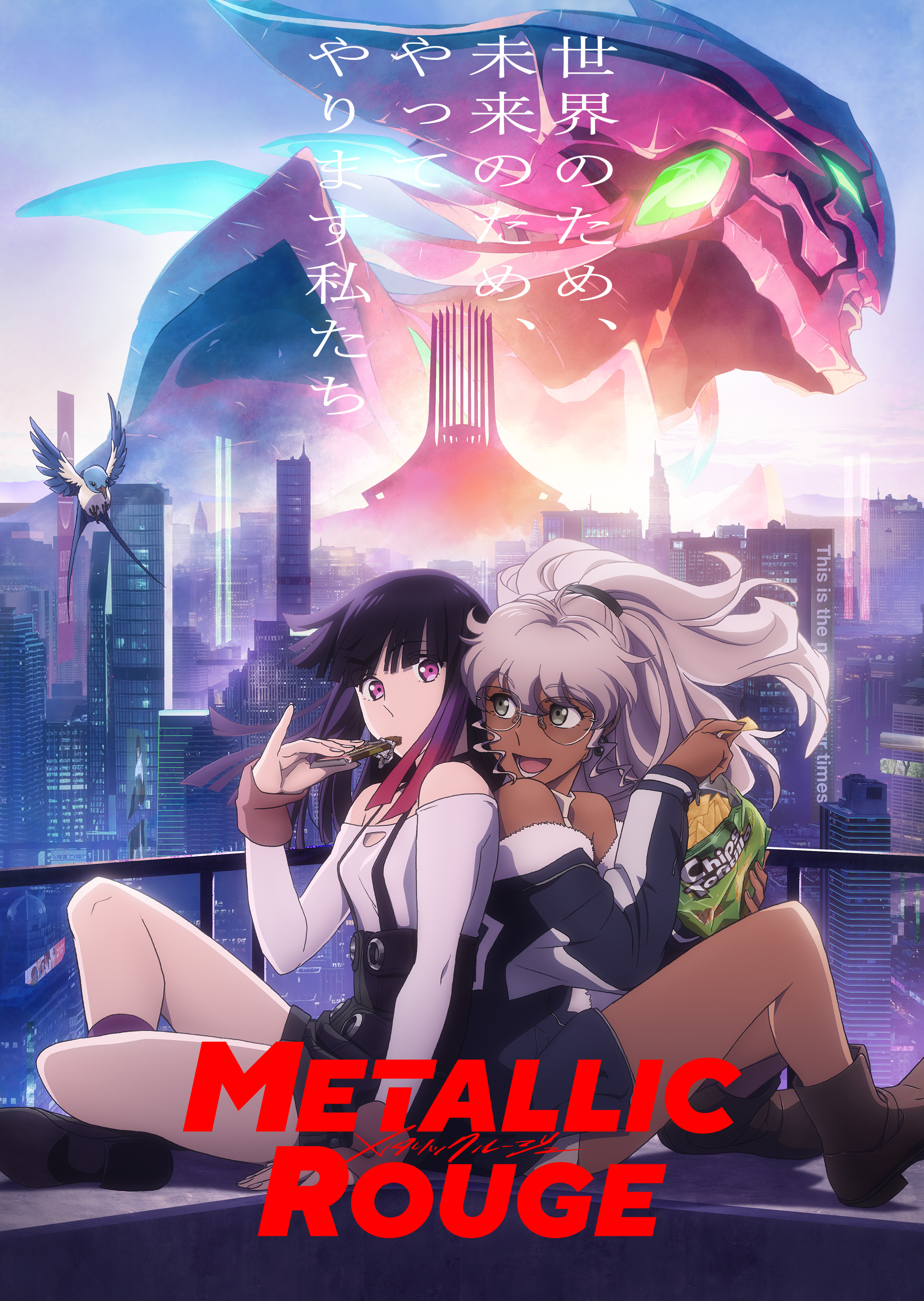 【极影字幕社】★1月新番 Metallic Rouge/金属口红 第13话 GB 720P MP4（字幕社招人内详）