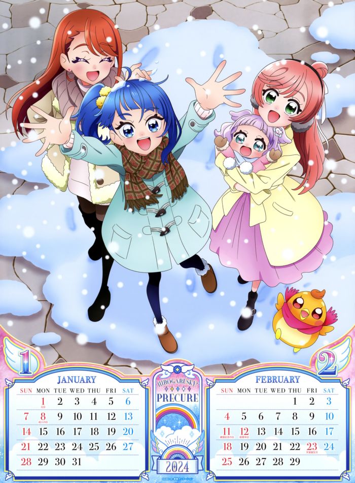 【春节快乐~】[光之美少女2024官方精美年历]Hirogaru sky! precure 2024 calendar