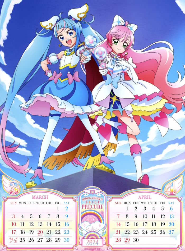 【春节快乐~】[光之美少女2024官方精美年历]Hirogaru sky! precure 2024 calendar