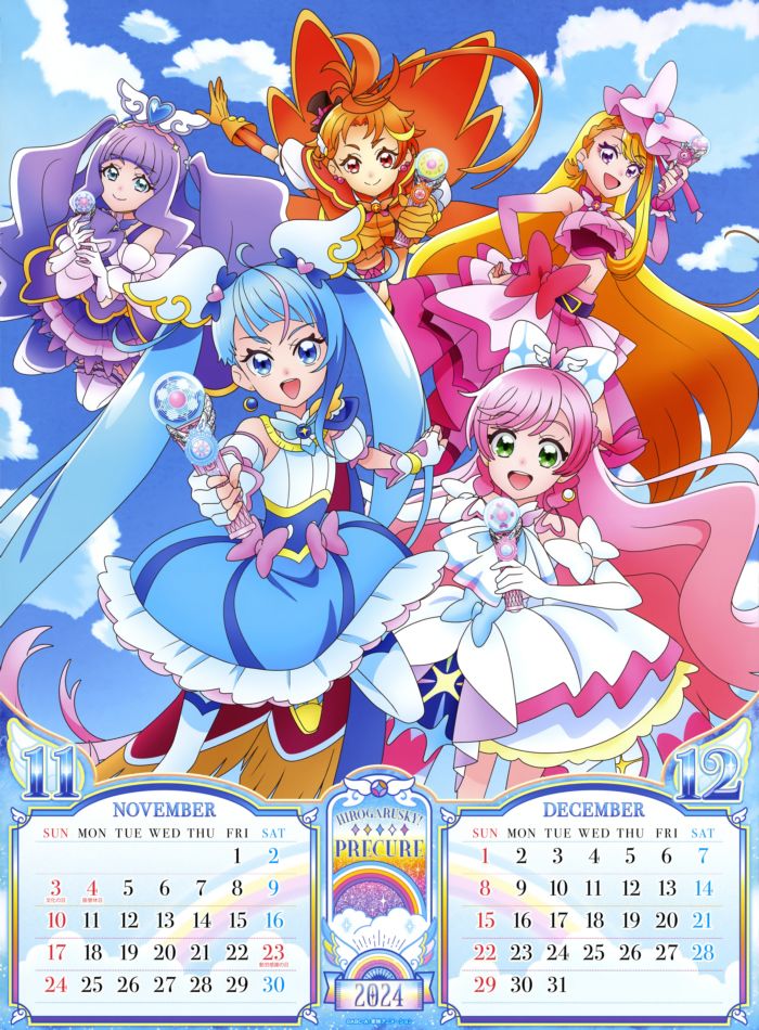 【春节快乐~】[光之美少女2024官方精美年历]Hirogaru sky! precure 2024 calendar