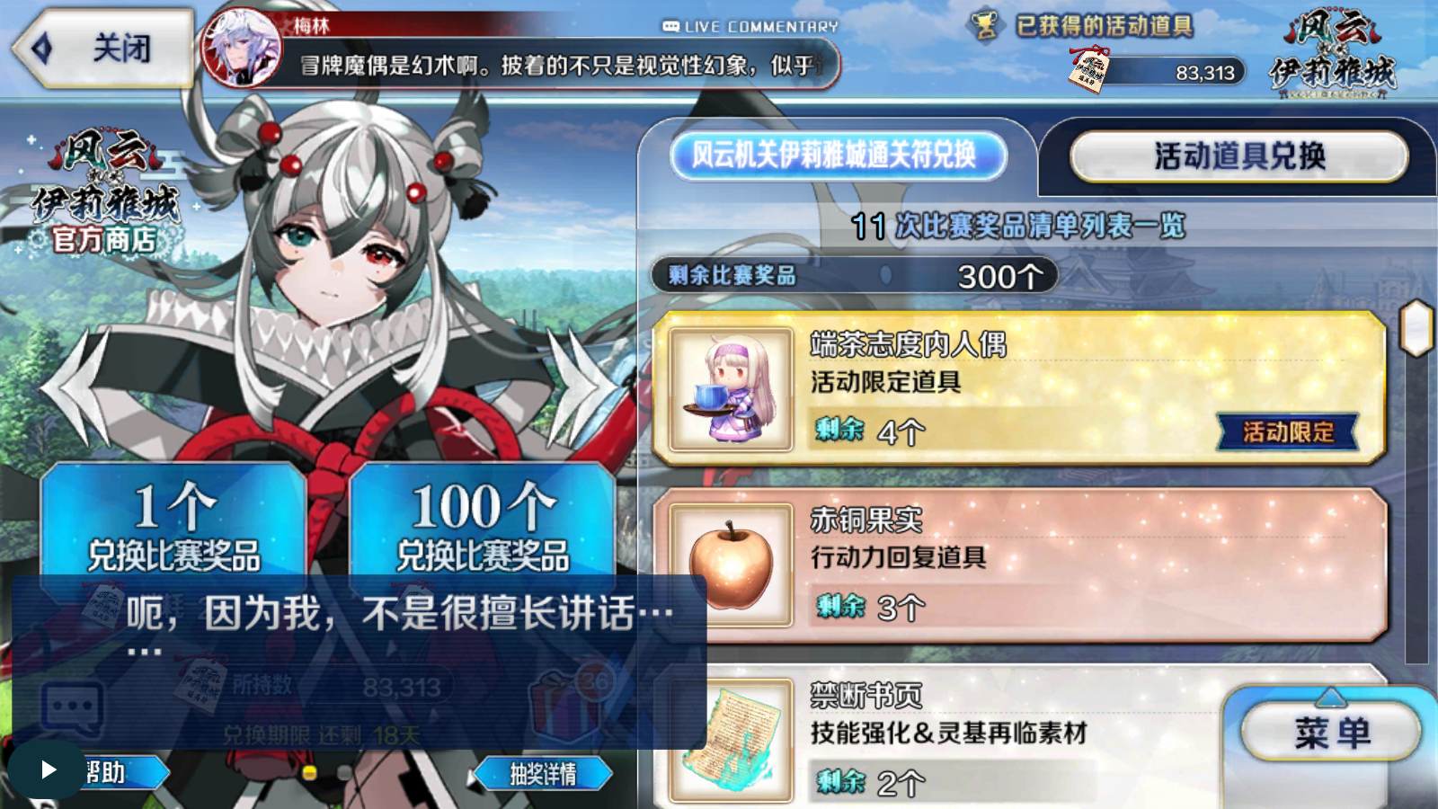 Screenshot_20240525-152509.png