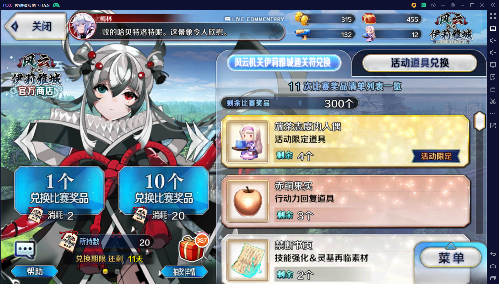 QQ20240602090420.png