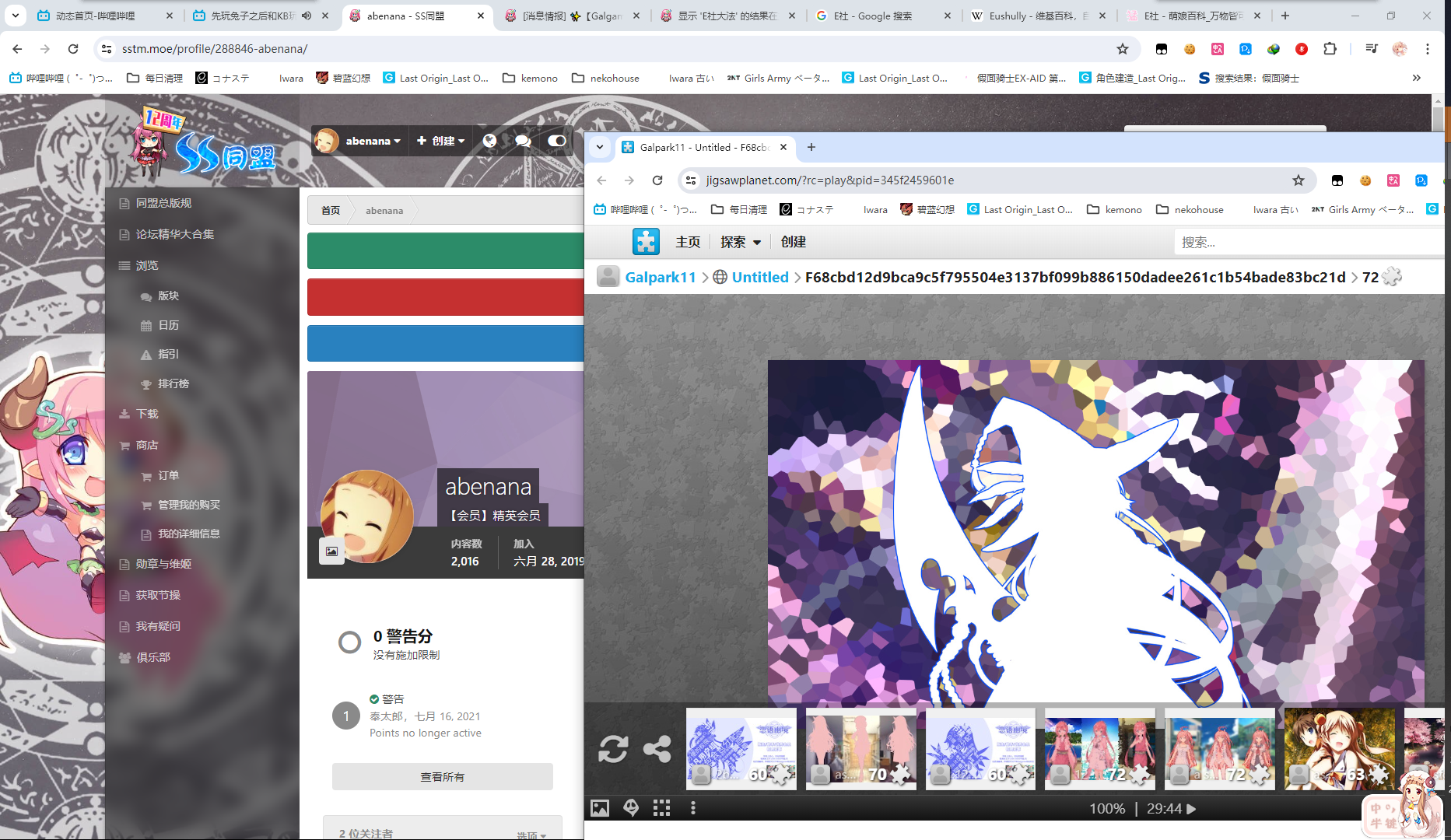 YS96W3KREHS_U4VUT35.png