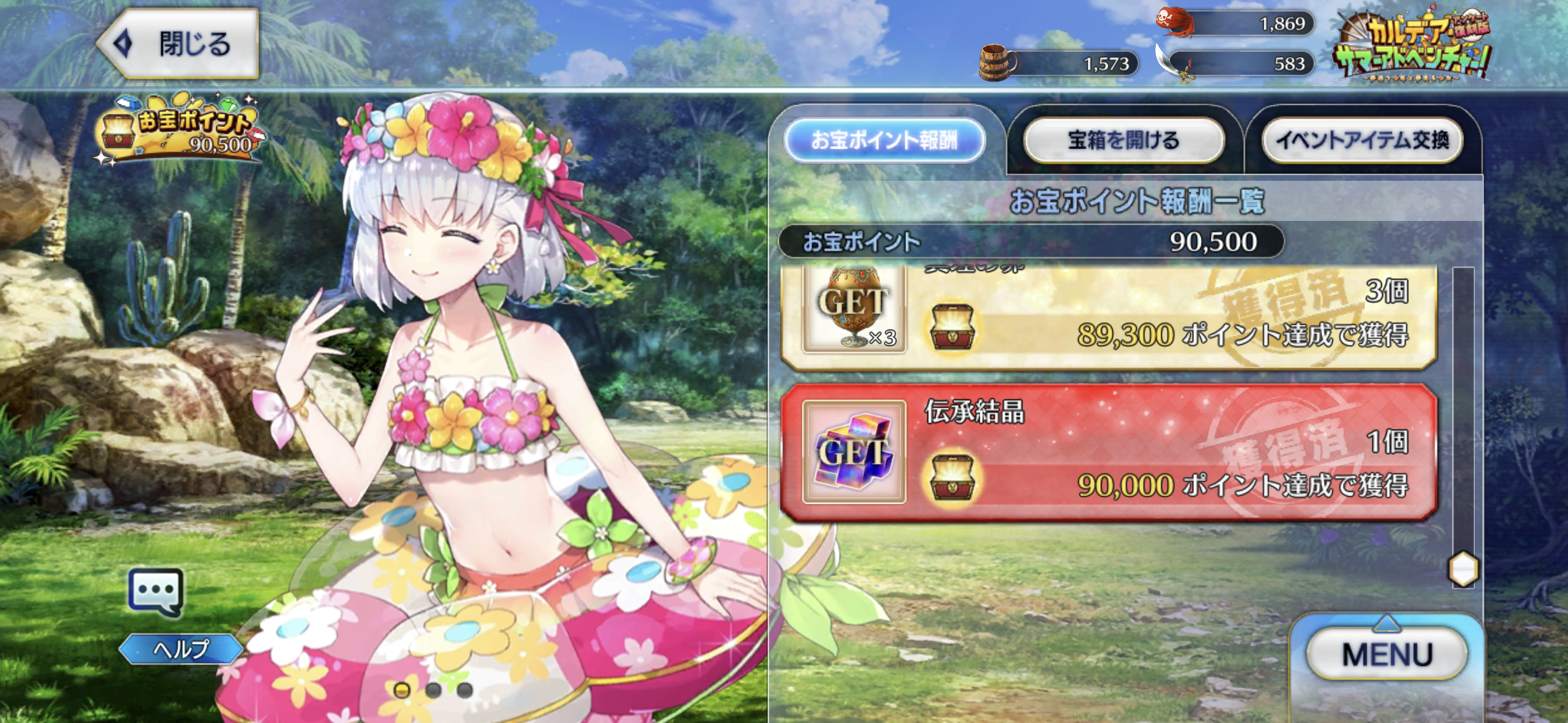 Screenshot_20240603-091830.png