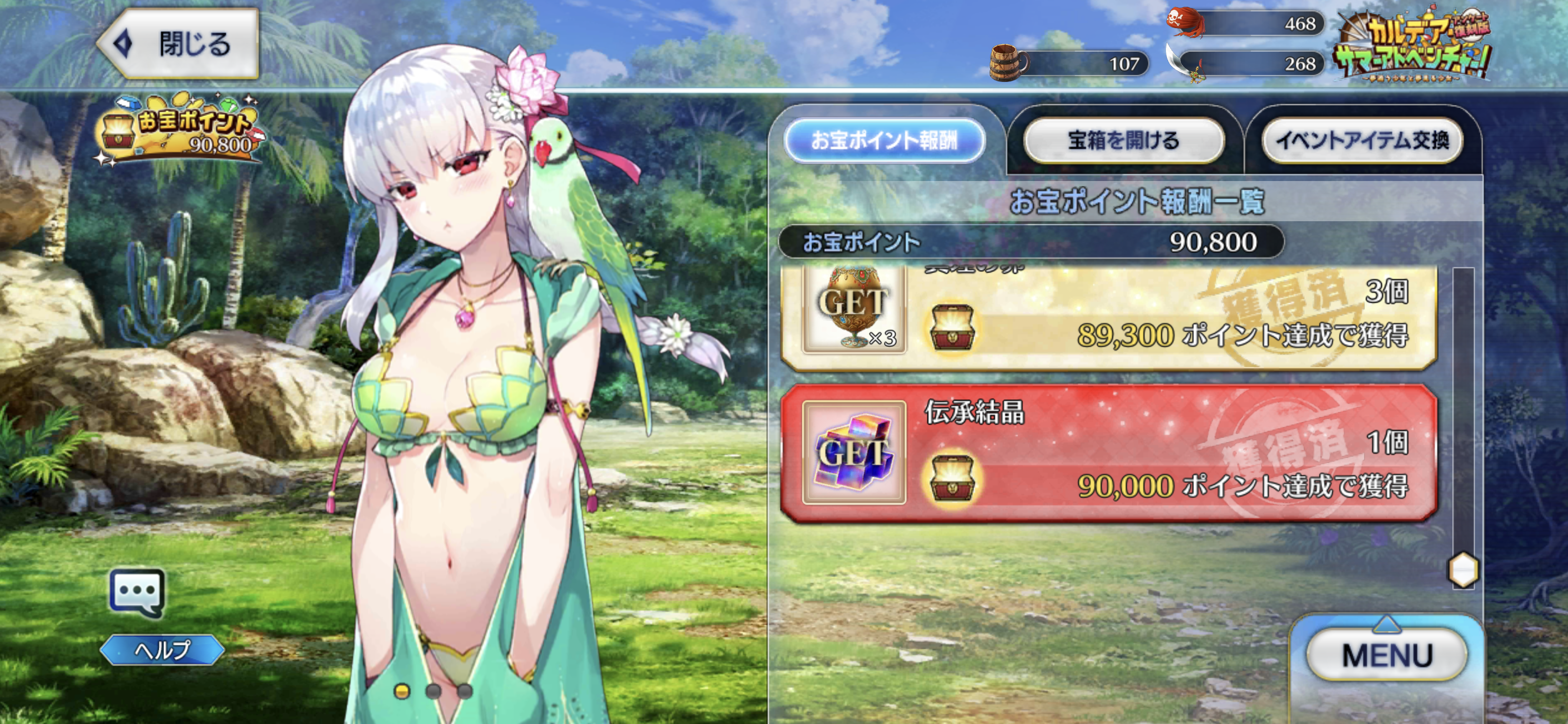 Screenshot_20240606-110417.png