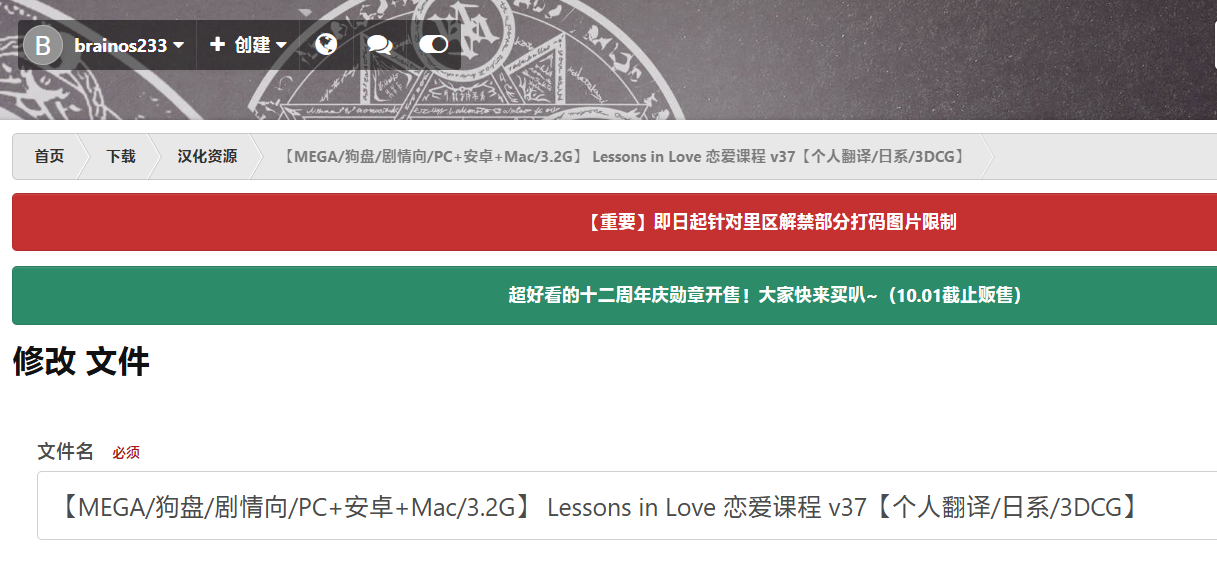 证明我是我