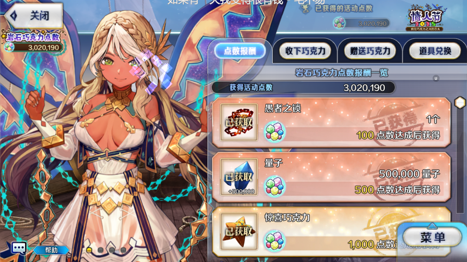 QQ20250226122351.png