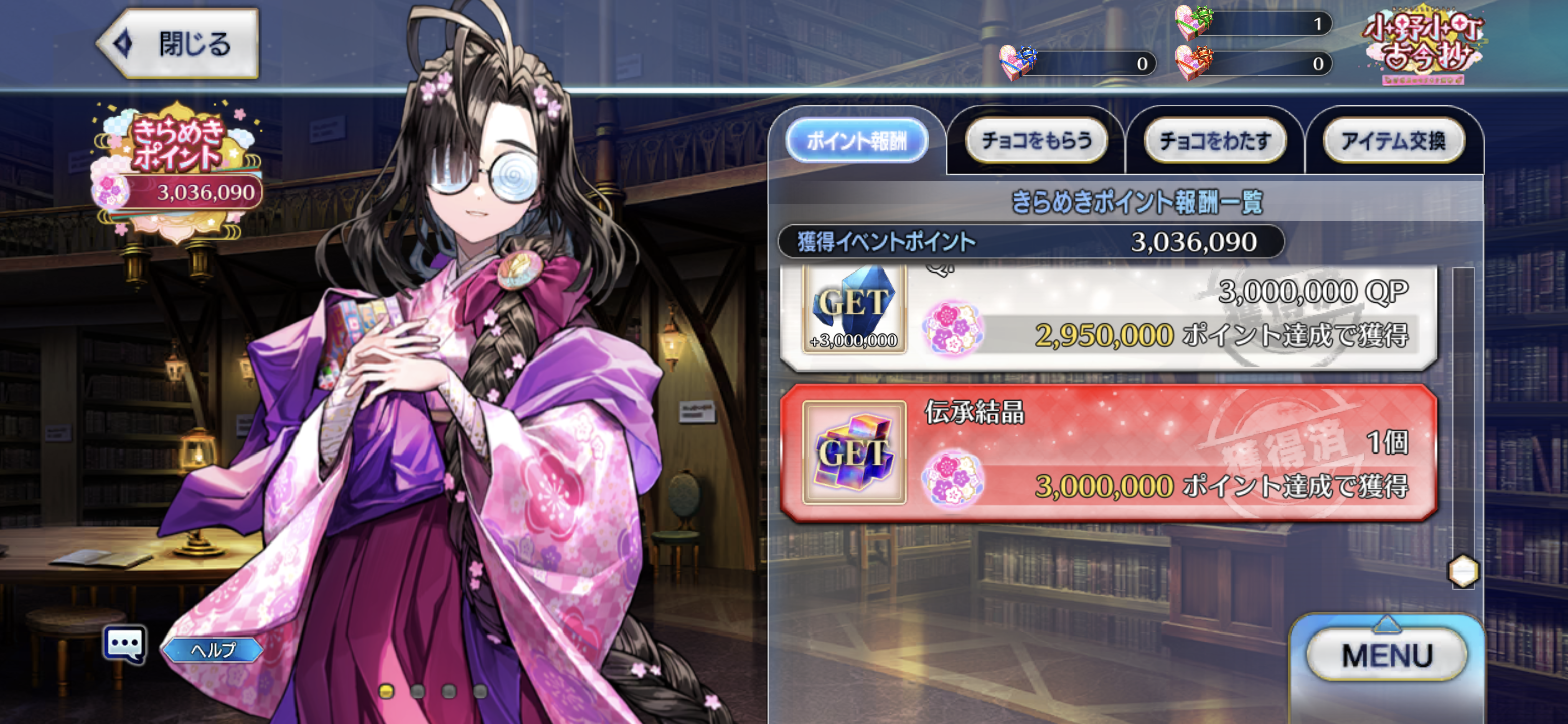 Screenshot_20250303-170346.png
